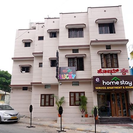 Empark Homestay Бангалор Екстериор снимка