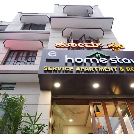 Empark Homestay Бангалор Екстериор снимка