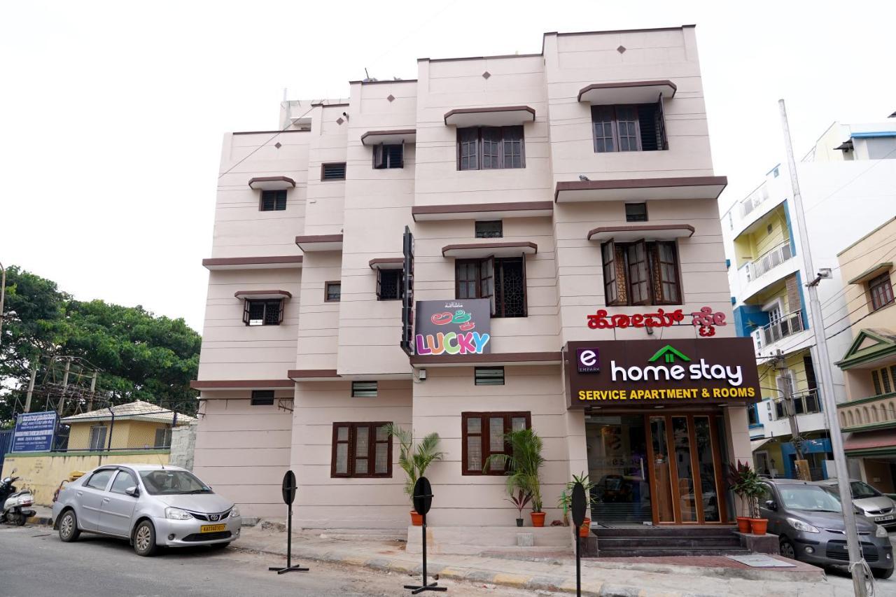 Empark Homestay Бангалор Екстериор снимка